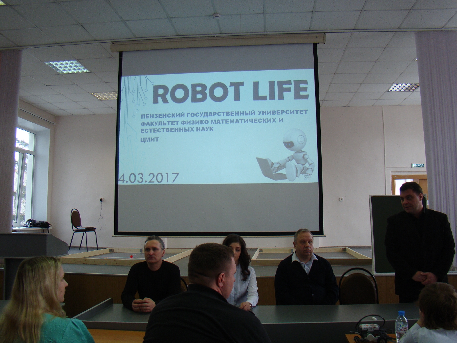 Городской конкурс школьников «Robot Life» на ФФМЕН